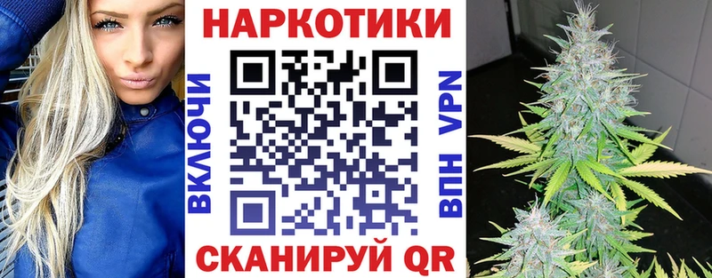 Где продают наркотики Кулебаки ГАШ Конопля COCAIN Мефедрон