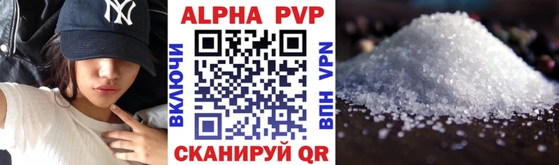 нарко площадка формула  Кулебаки  Альфа ПВП Crystall  купить наркотик 