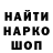 Кодеиновый сироп Lean напиток Lean (лин) Qwerty bs