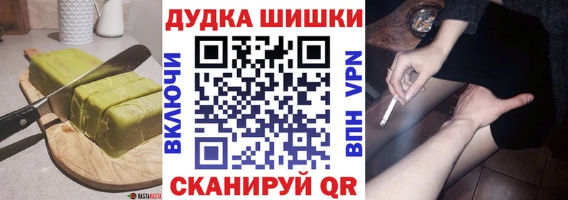 маркетплейс какой сайт  Кулебаки  Canna-Cookies конопля 