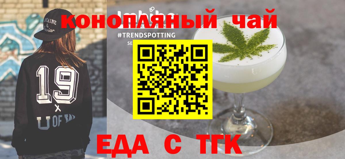 Canna-Cookies конопля  Вход с VPN  Кулебаки 