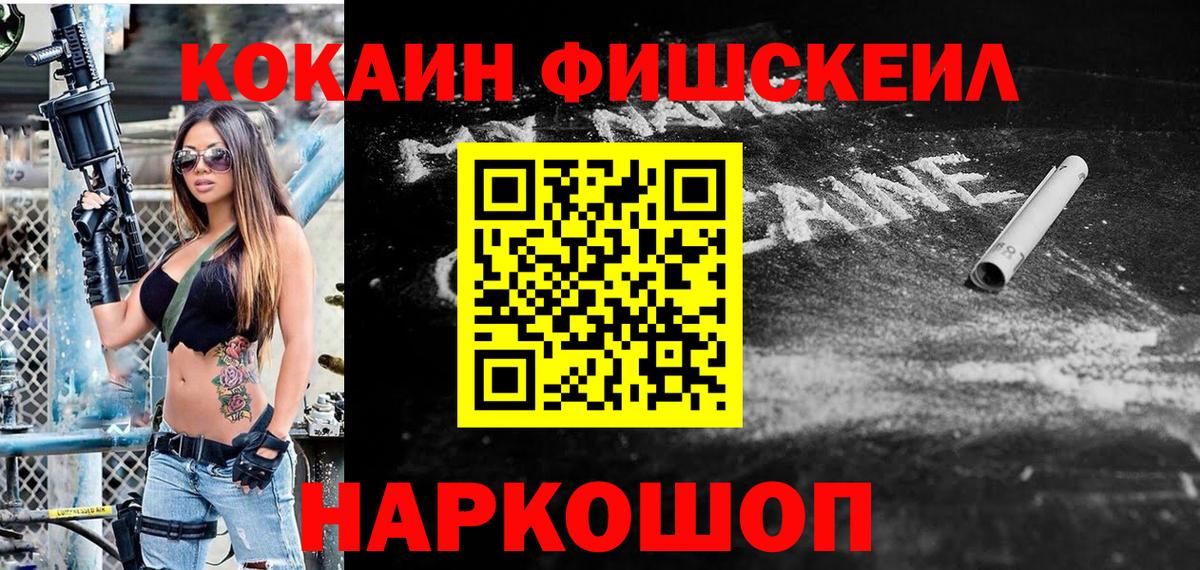 КОКАИН 98% Кулебаки