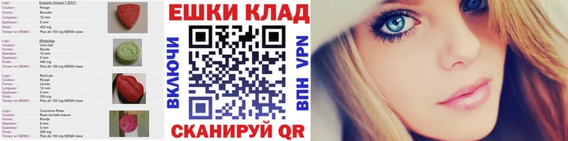 Ecstasy 250 мг  Кулебаки 