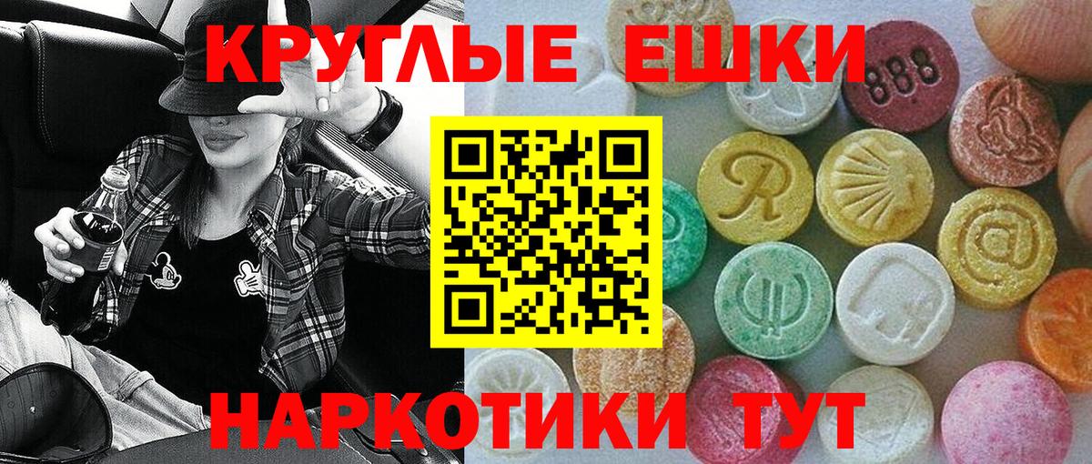 ТГК  Каннабис  Кулебаки  Alpha PVP СОЛЬ кристаллы  COCAIN  МЕТ  Вход с VPN  ГАШ  Бошки Шишки  Меф кристаллы  Лсд 25 
