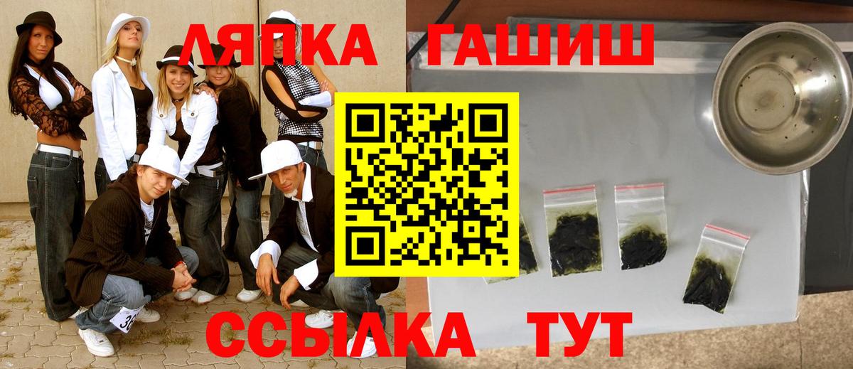 Гашиш хэш Кулебаки