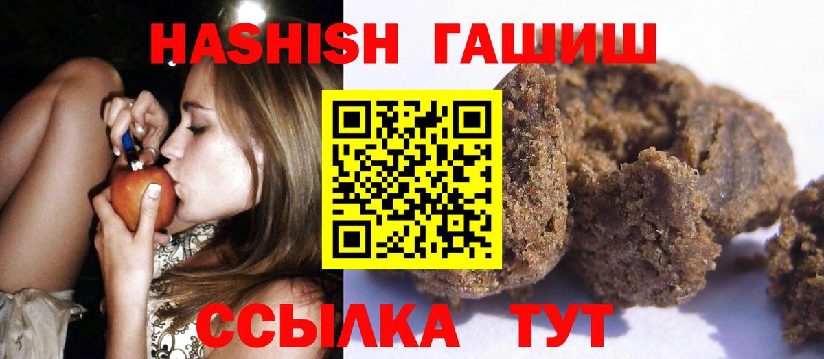 Кулебаки  ГАШИШ гашик  Вход с VPN  ГАШИШ индика сатива 