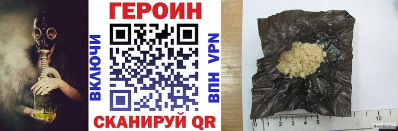 наркота  Кулебаки  ГЕРОИН Heroin 