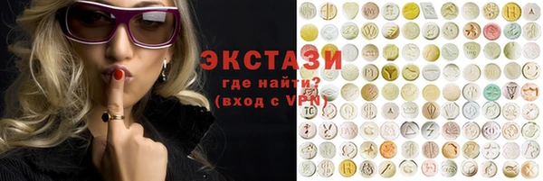 экстази Краснослободск