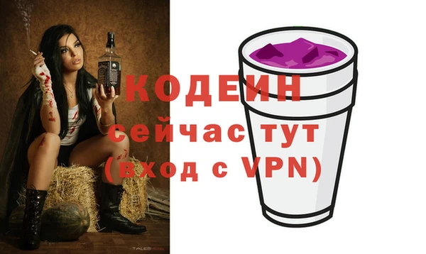 скорость mdpv Ладушкин