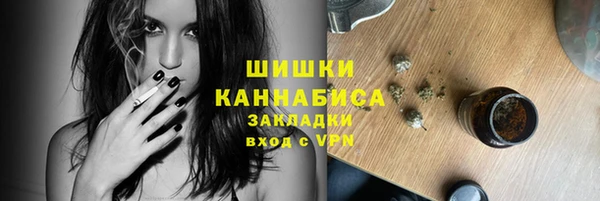 соль ск Куйбышев