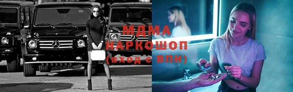 герыч Кукмор