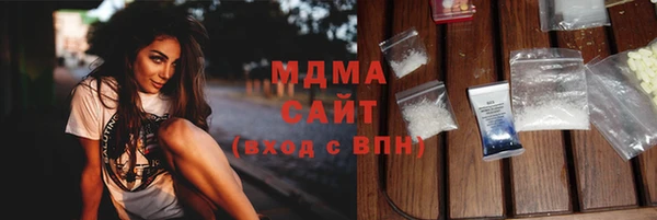 меф Лагань