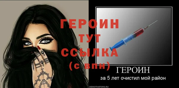 бошки Лабытнанги