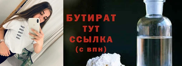 эйфоретик Бабаево
