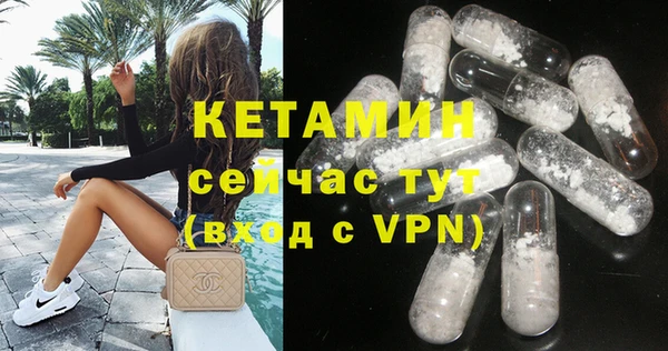 меф Лагань