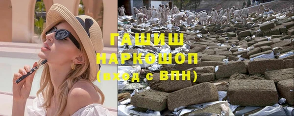 соль ск Куйбышев
