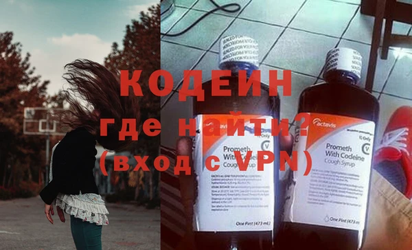 бошки Лабытнанги