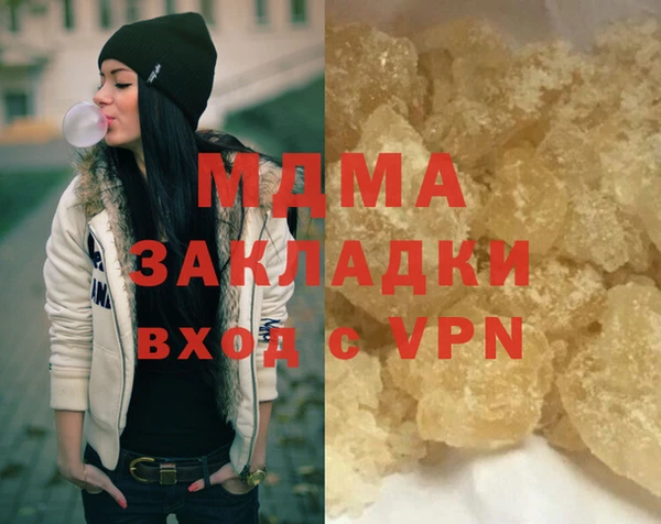 скорость mdpv Ладушкин