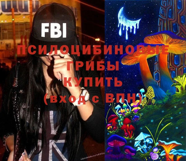 герыч Кукмор