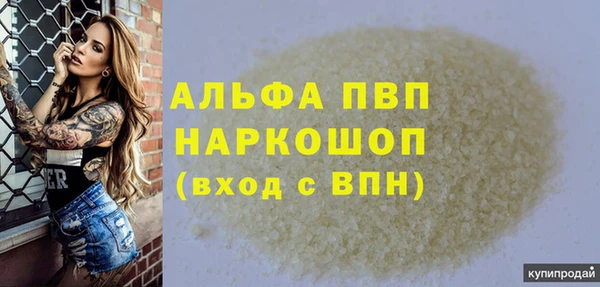 соль ск Куйбышев