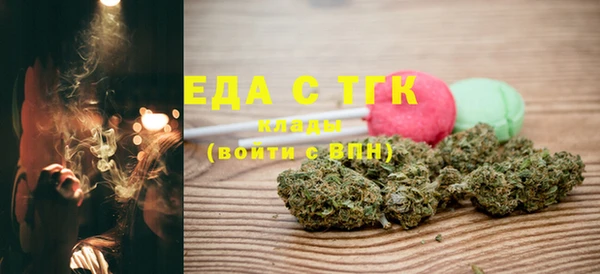 бошки Лабытнанги