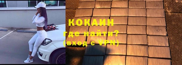 меф Лагань
