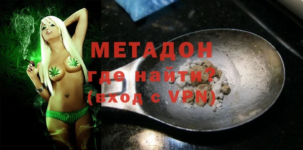 соль ск Куйбышев