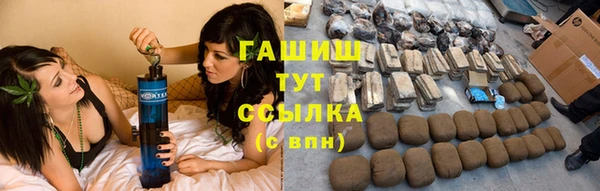 меф Лагань