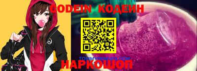 марихуана Коммунар