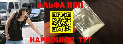 мет Комсомольск-на-Амуре