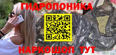 мет Комсомольск-на-Амуре
