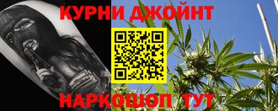 марихуана Коммунар