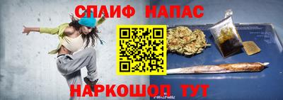 мет Комсомольск-на-Амуре