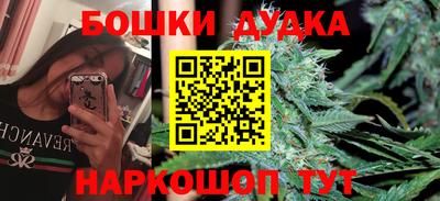 марихуана Коммунар