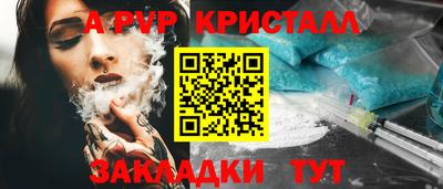 марихуана Коммунар