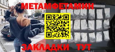 мет Комсомольск-на-Амуре