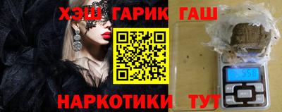 мет Комсомольск-на-Амуре