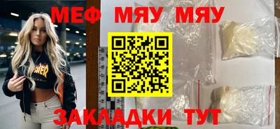 мет Комсомольск-на-Амуре