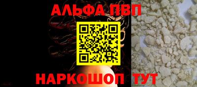 мет Комсомольск-на-Амуре
