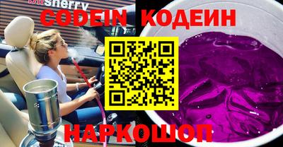 мет Комсомольск-на-Амуре