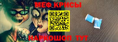 наркотики Краснокаменск