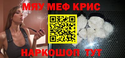 мет Комсомольск-на-Амуре