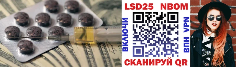 Лсд 25 экстази кислота  магазин  наркотиков  Кулебаки 
