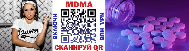 ОМГ ОМГ онион  Кулебаки  MDMA crystal  закладки 