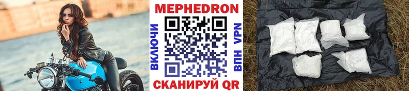 Мефедрон 4 MMC  наркота  Кулебаки 