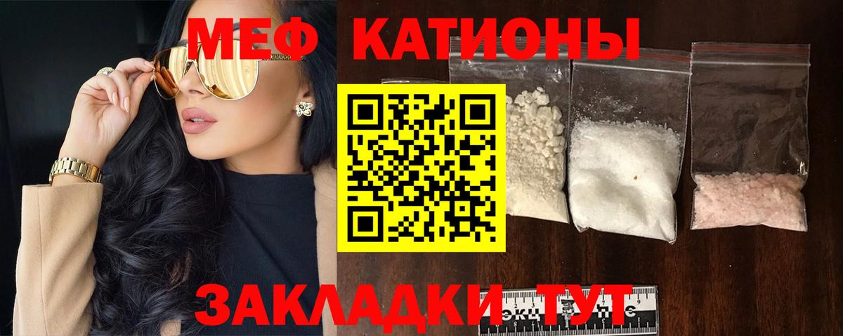 МЕФ  Кулебаки