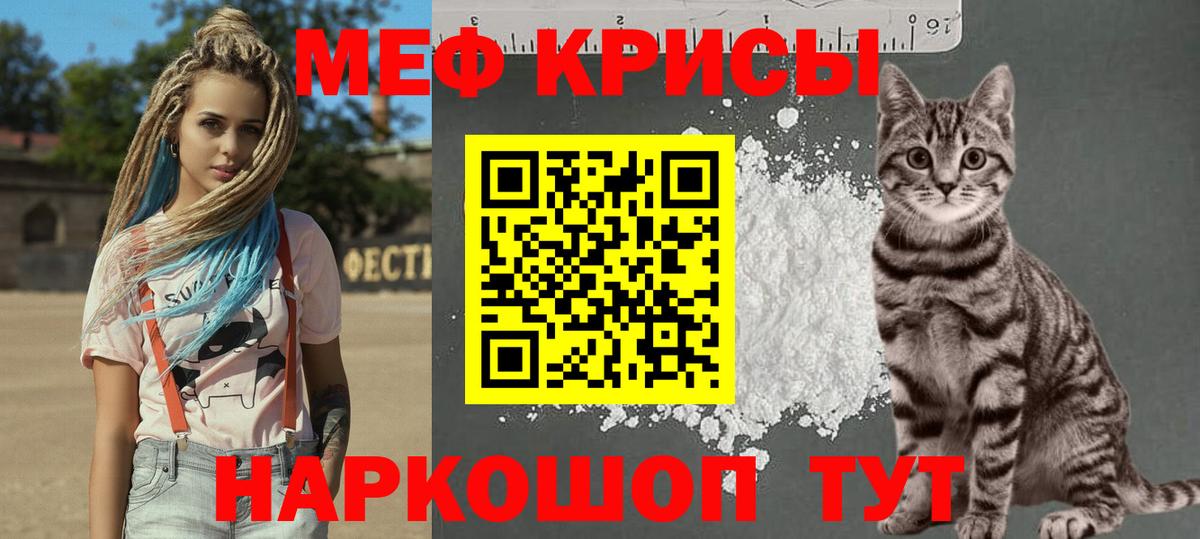 Мефедрон мяу мяу  Вход с VPN  МЯУ-МЯУ  Кулебаки  МЯУ-МЯУ 