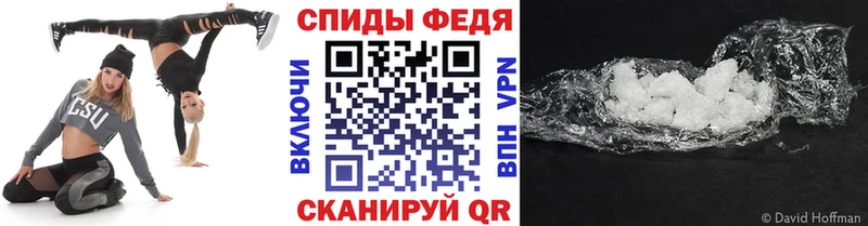 Первитин Methamphetamine  как найти   Кулебаки 