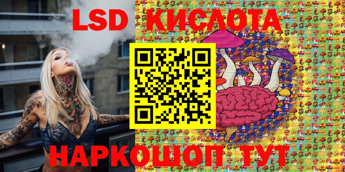 Кулебаки  Наркотические марки 1,8мг  Наркотические марки 1,8мг  Вход с VPN 