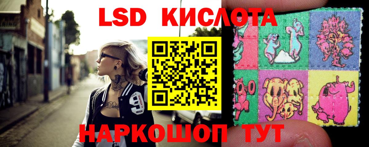 Марки N-bome 1,8мг Кулебаки